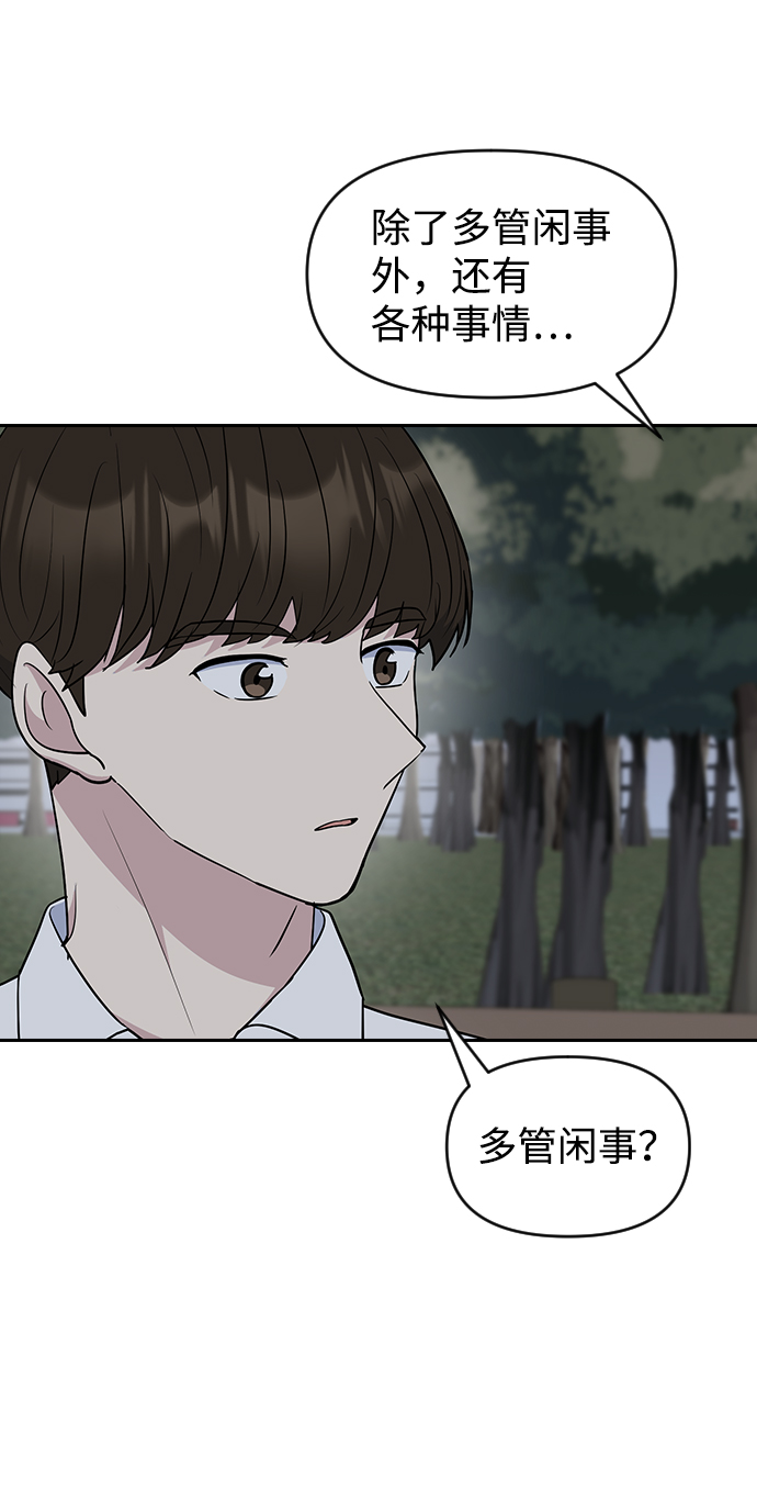 第59话24