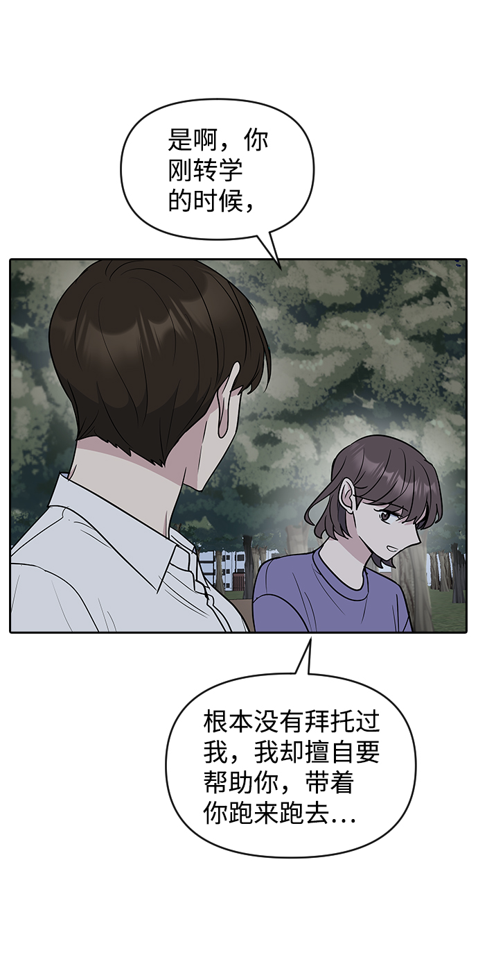 第59话25