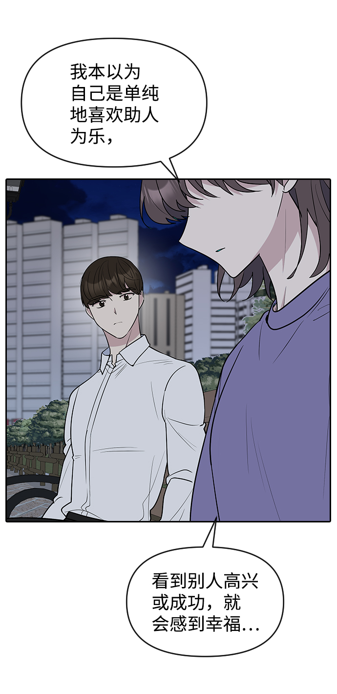 第59话27