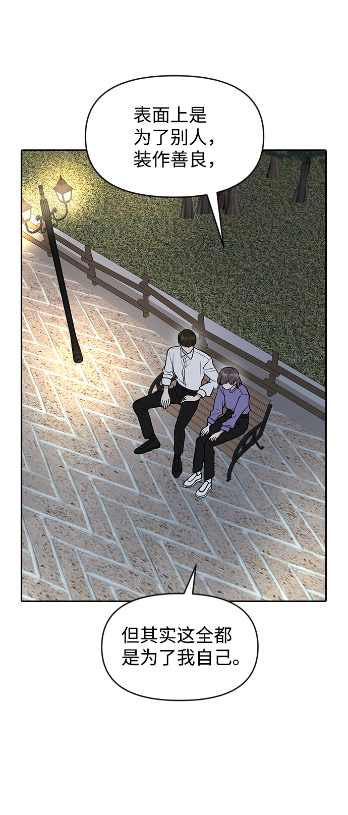 第59话30