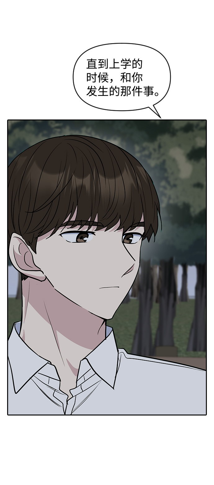 第59话33