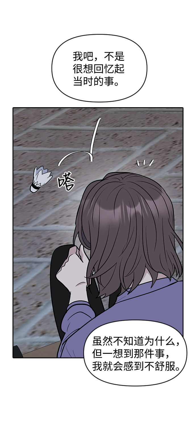 第59话34