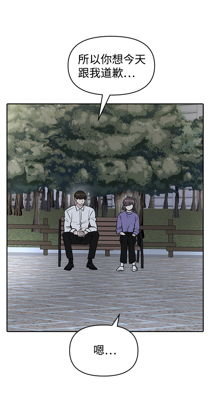 第59话39