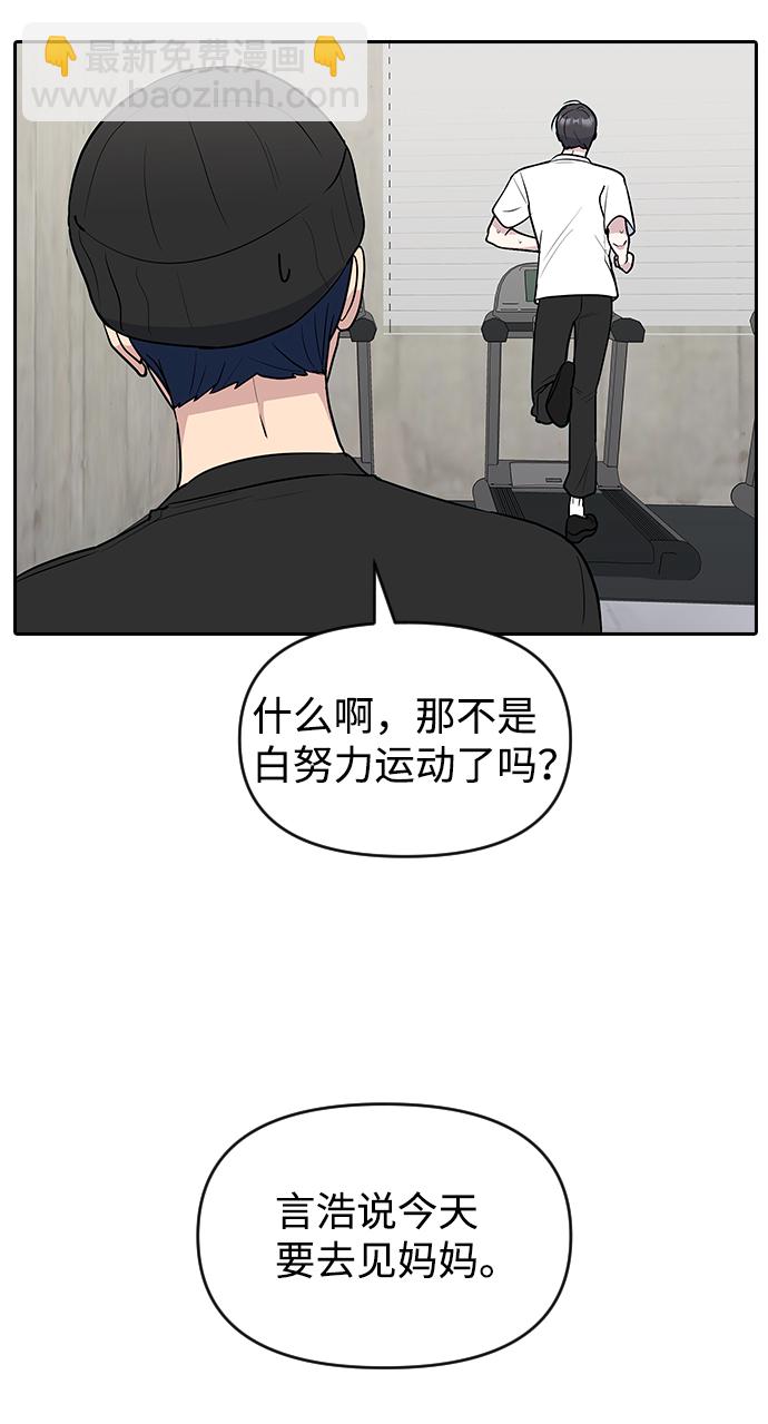 第59话4