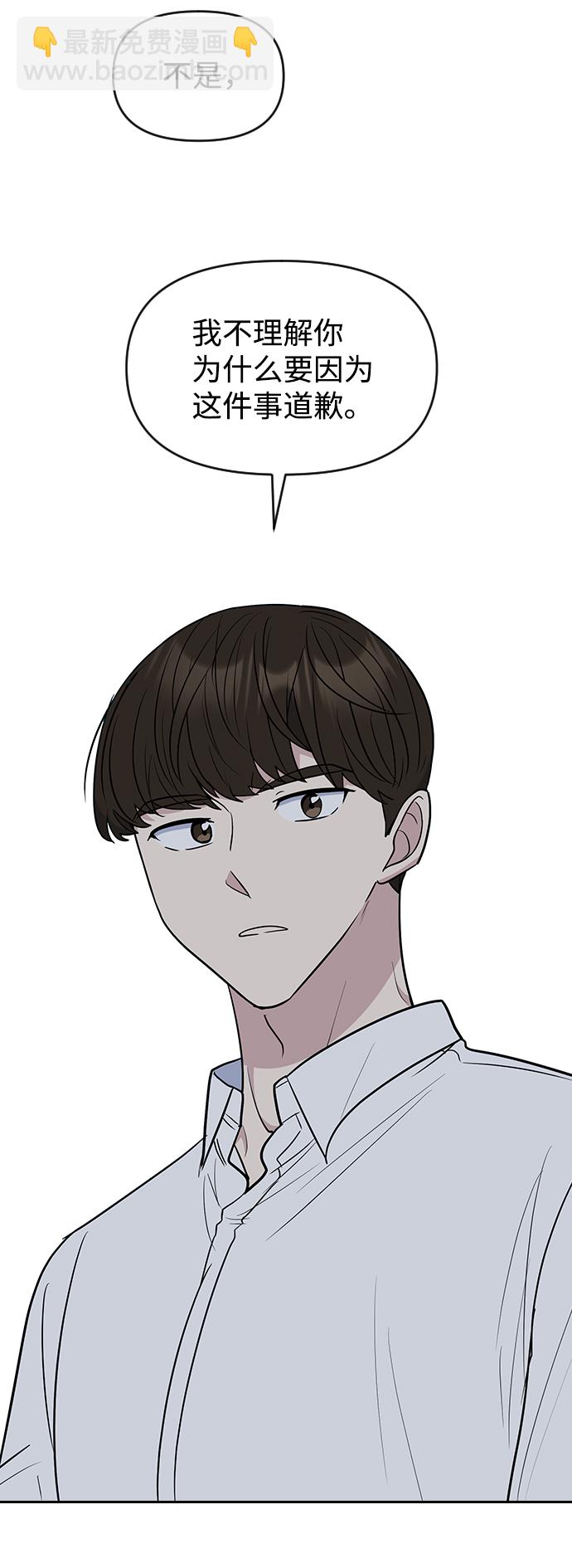 第59话41