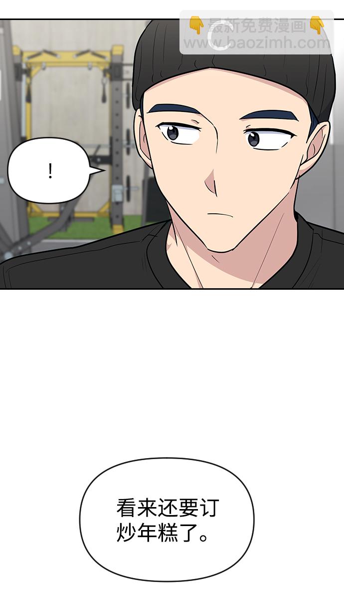 第59话5