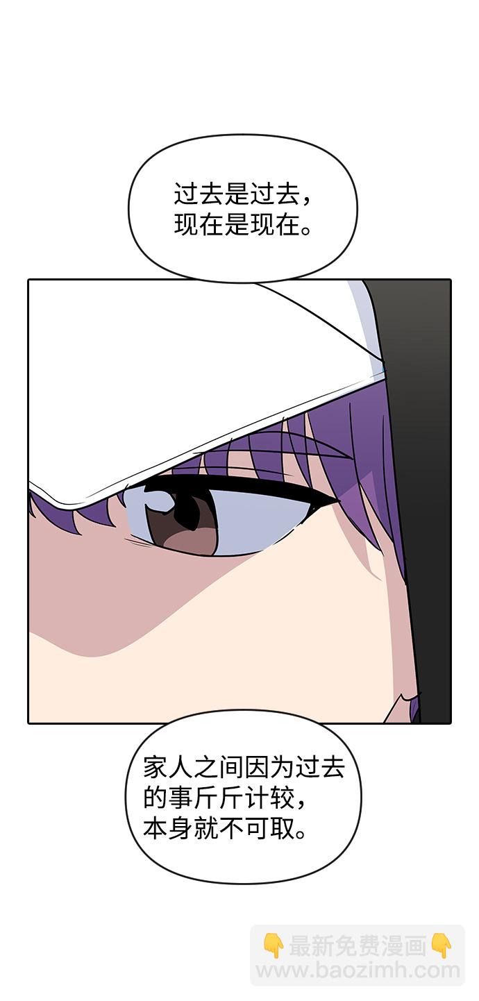 第59话50