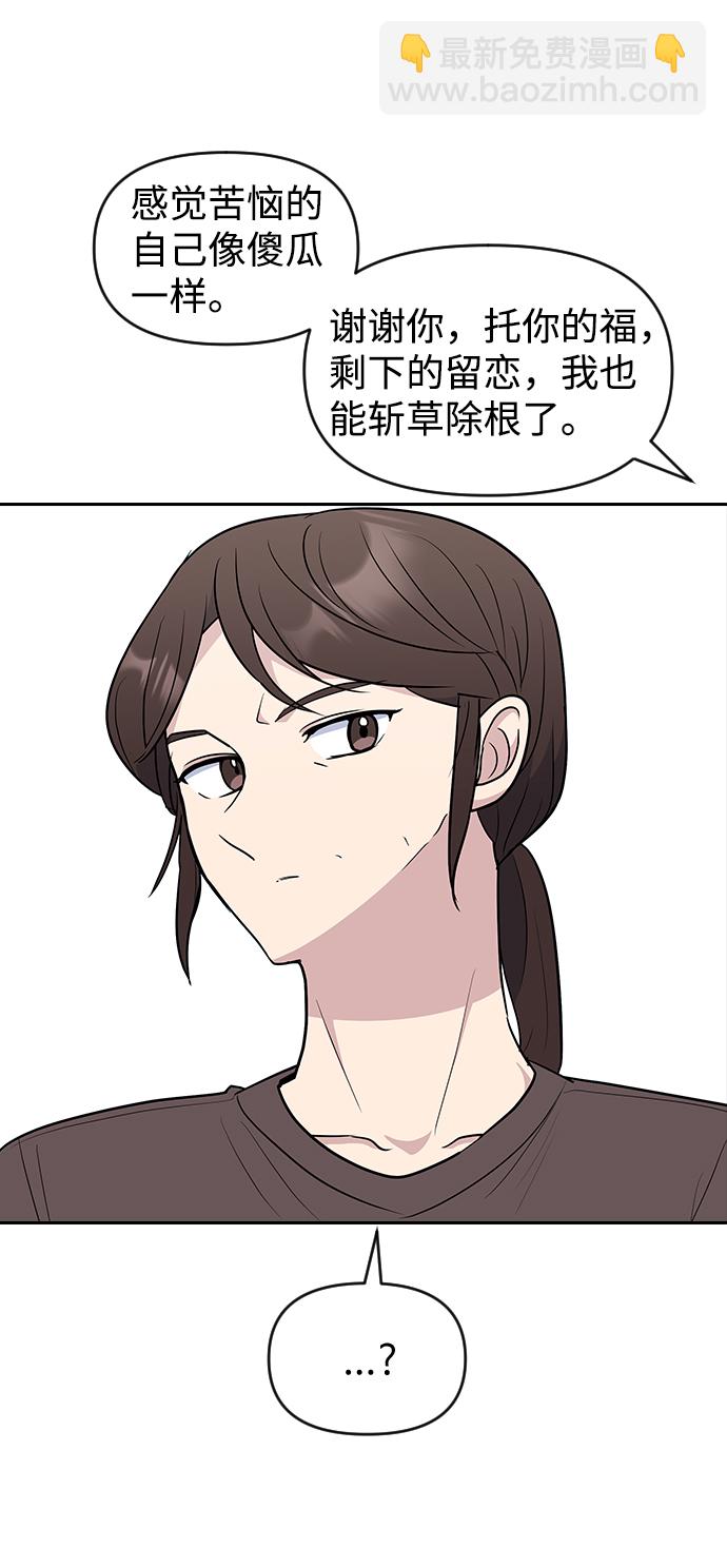 第59话52