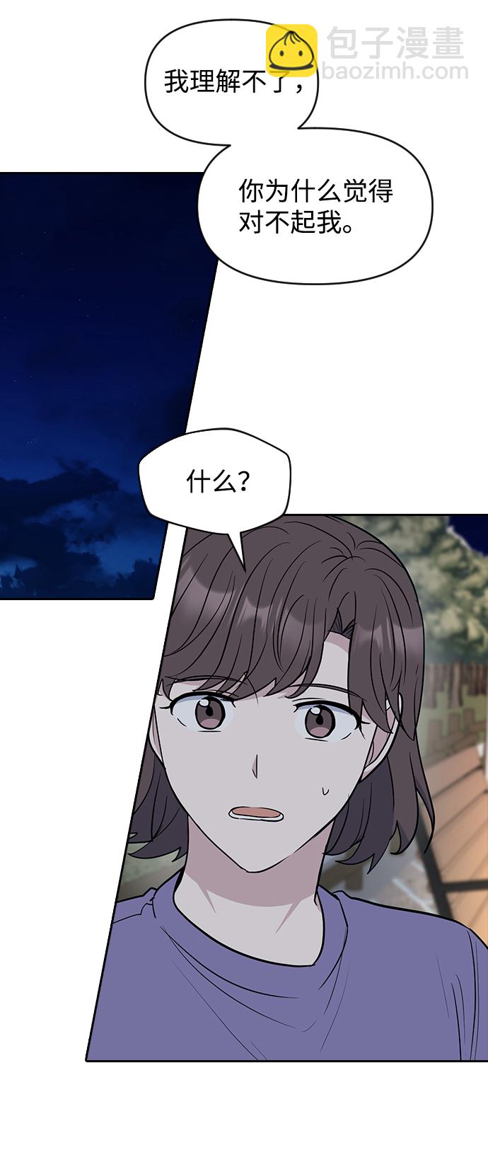 第59话58