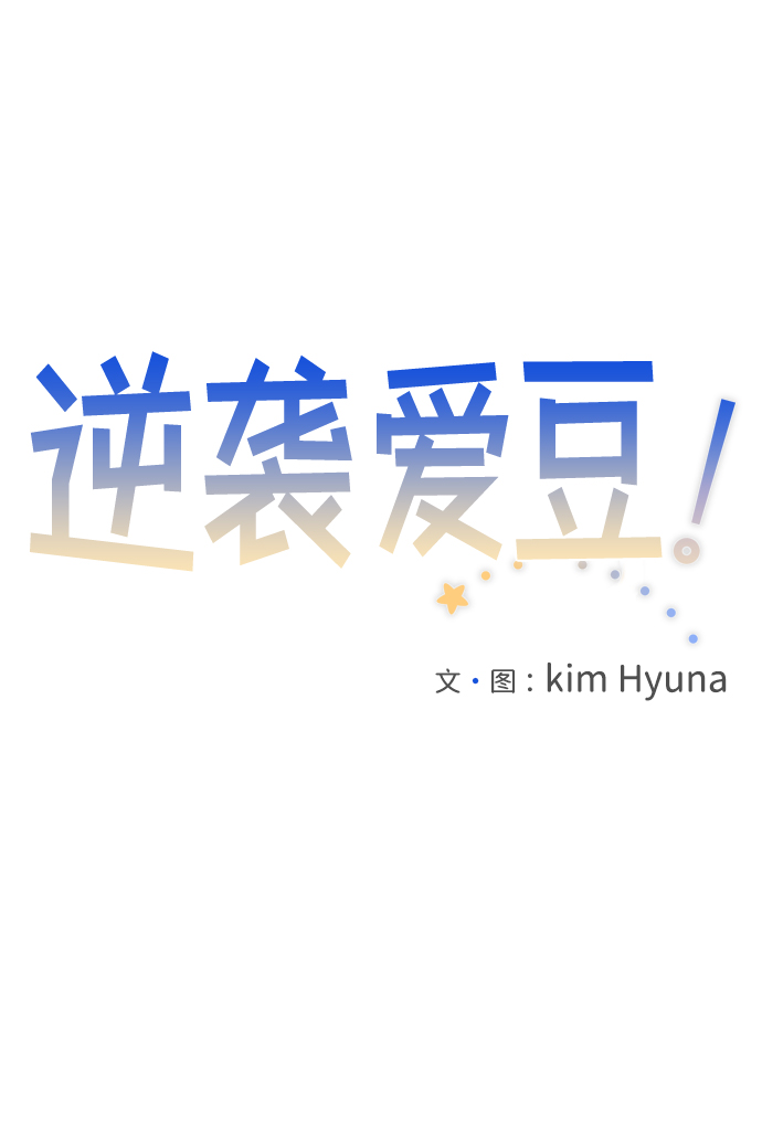 第59话6