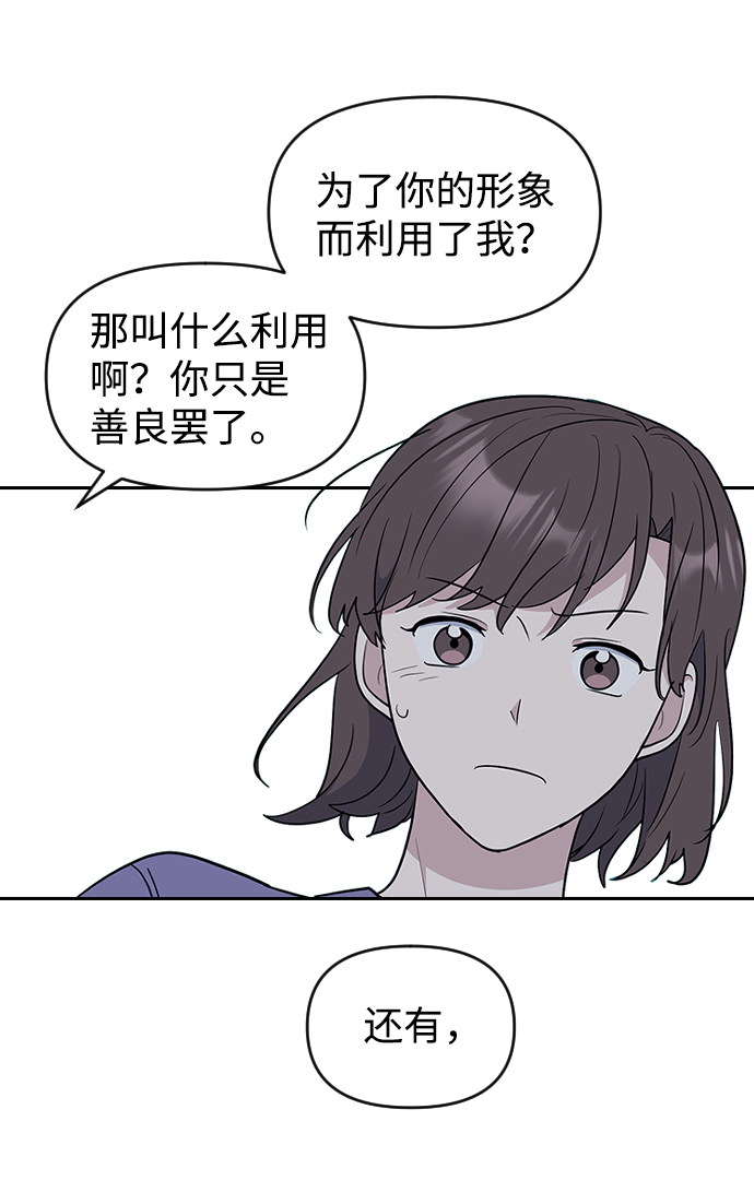 第59话60
