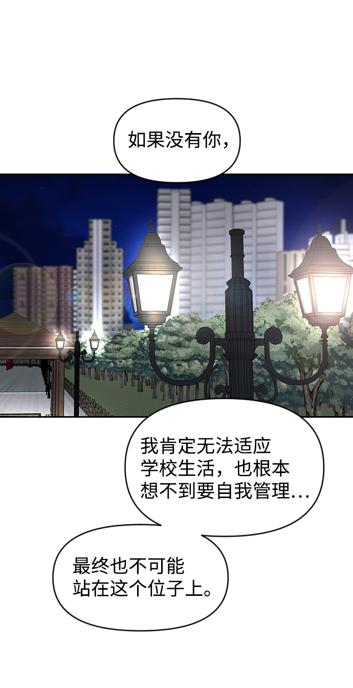 第59话63