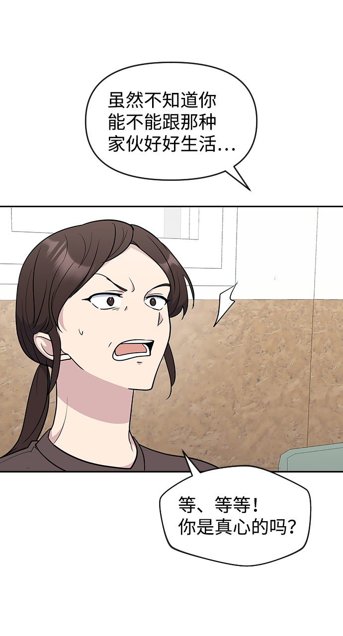 第59话69
