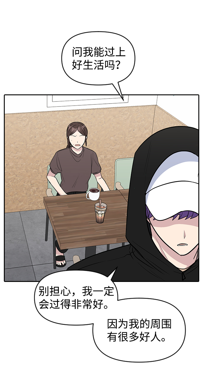 第59话71