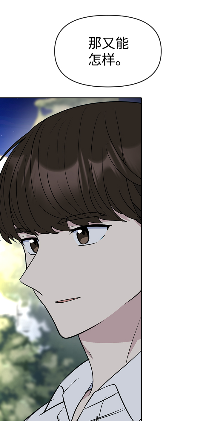 第59话73