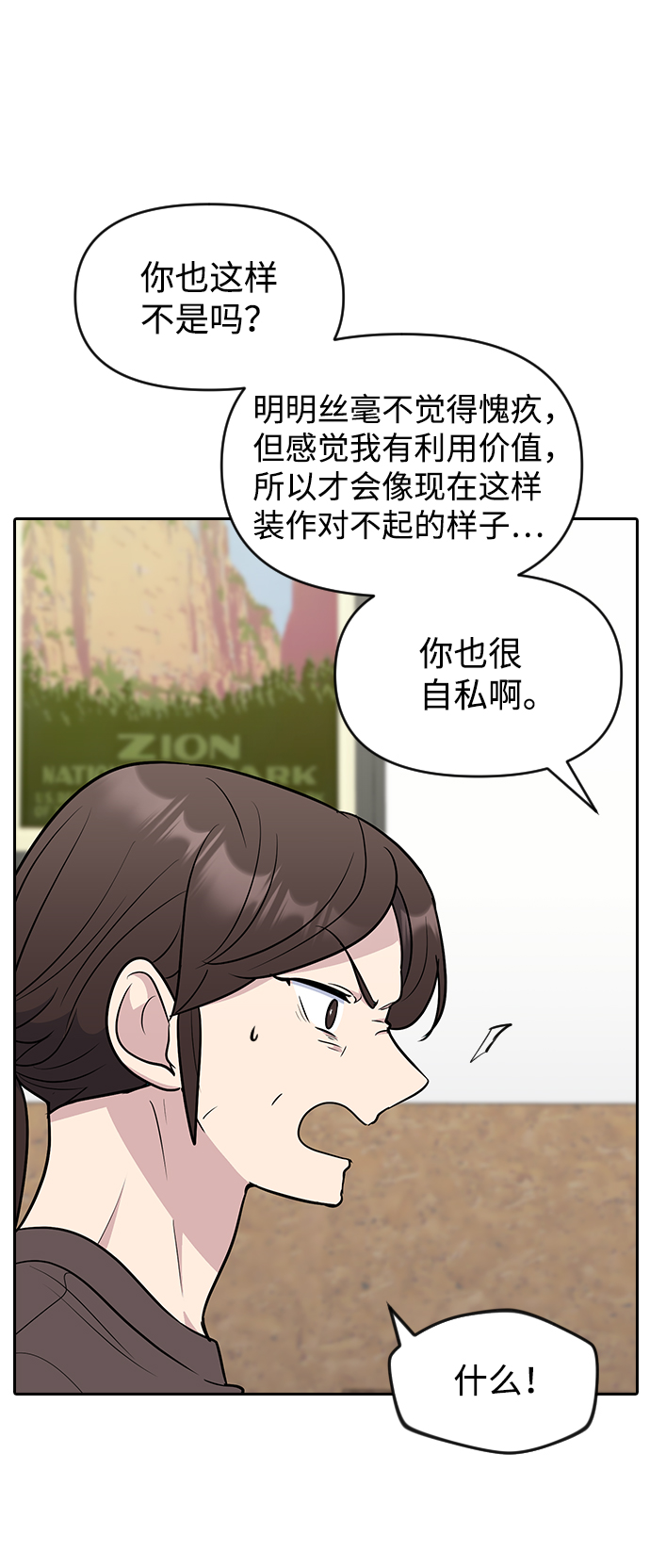 第59话75