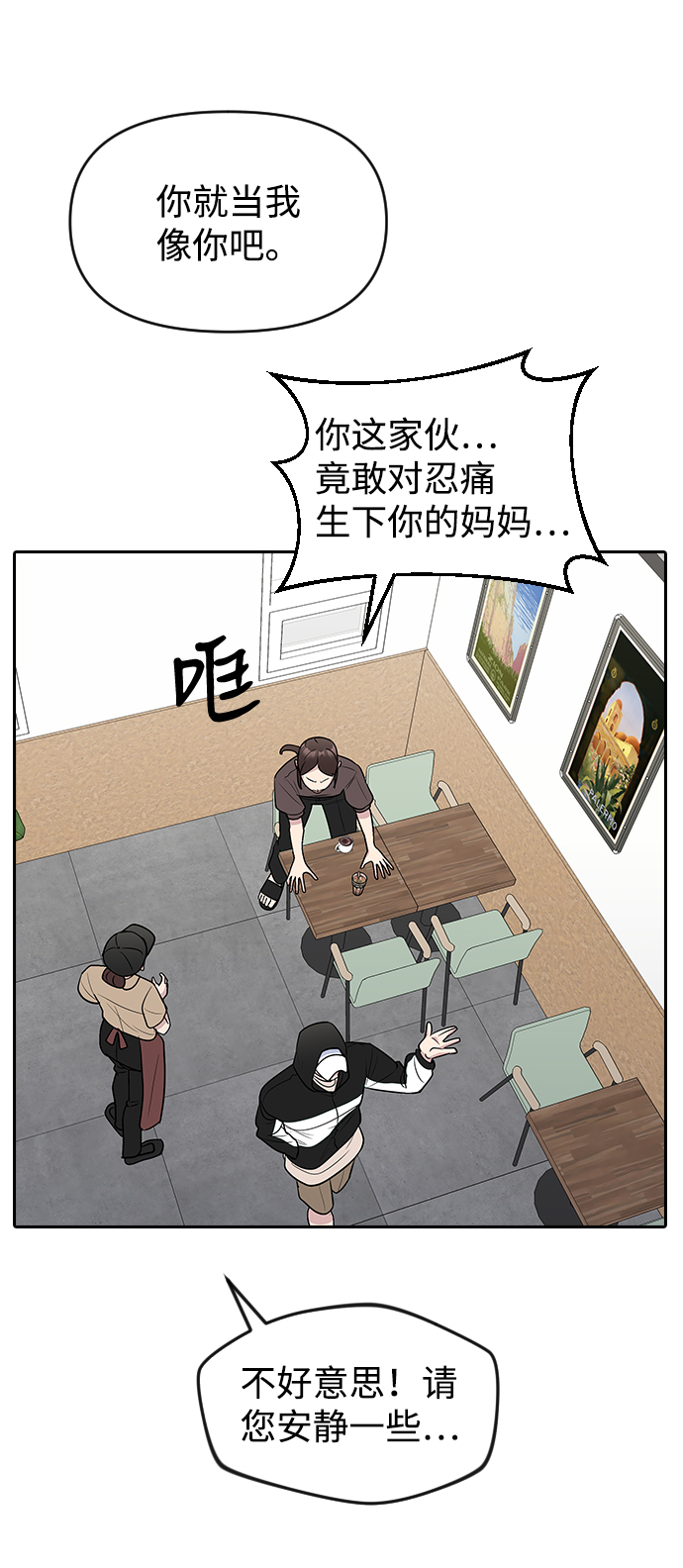 第59话76