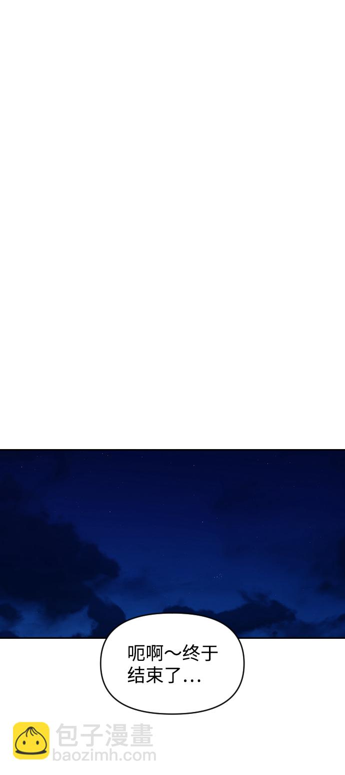 第59话77
