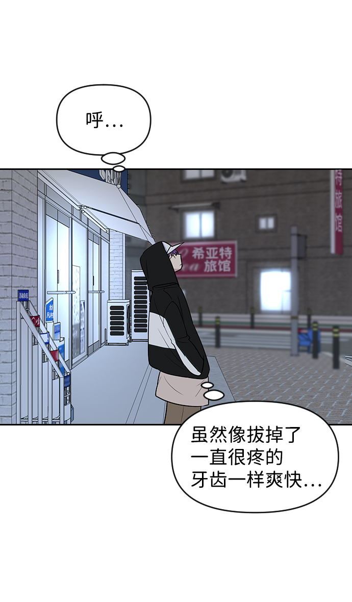 第59话78