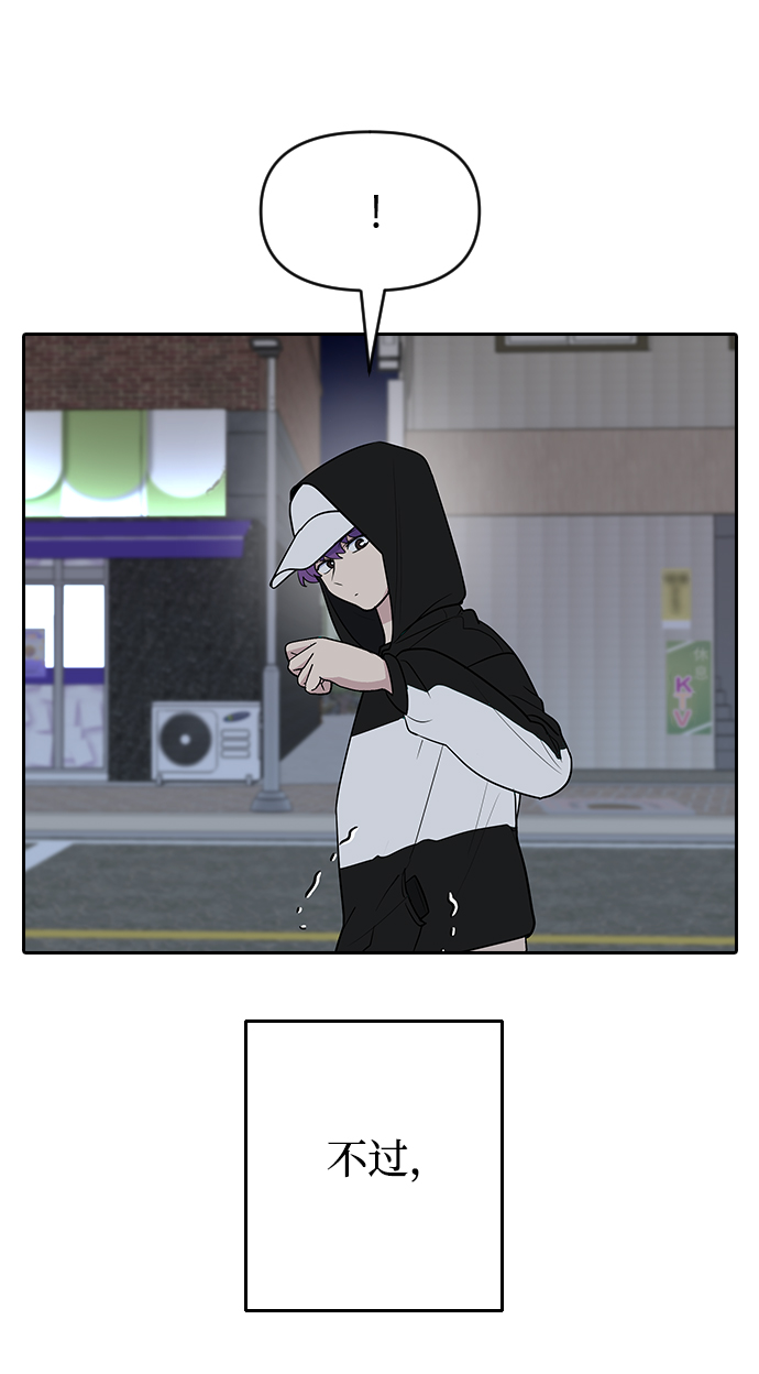 第59话80