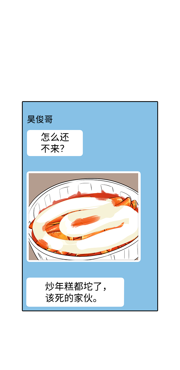 第59话81
