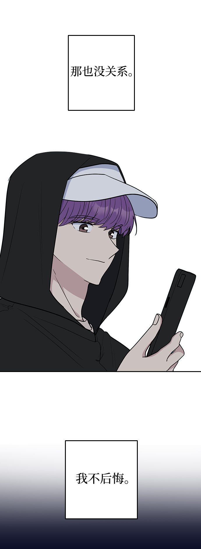 第59话82