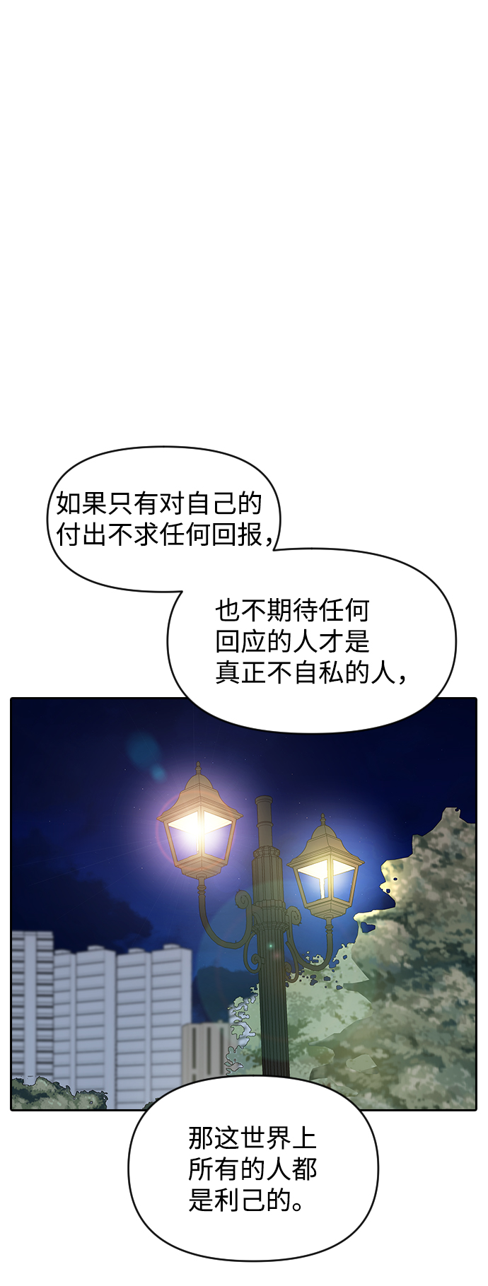 第59话84