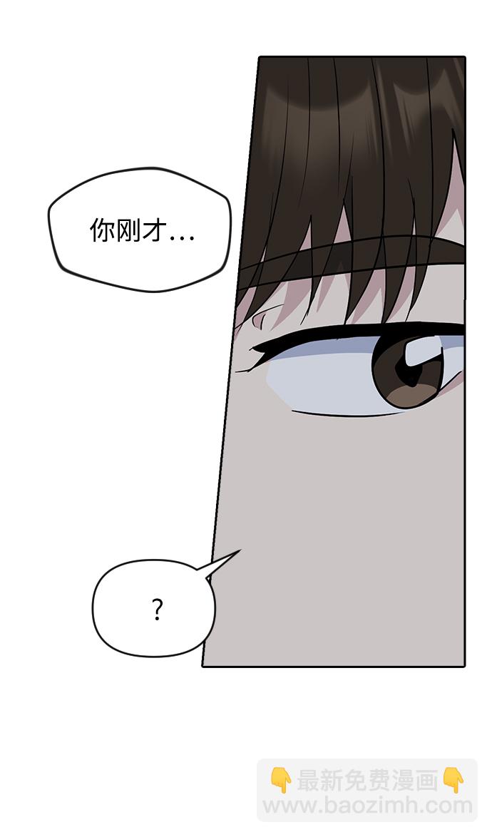 第59话86