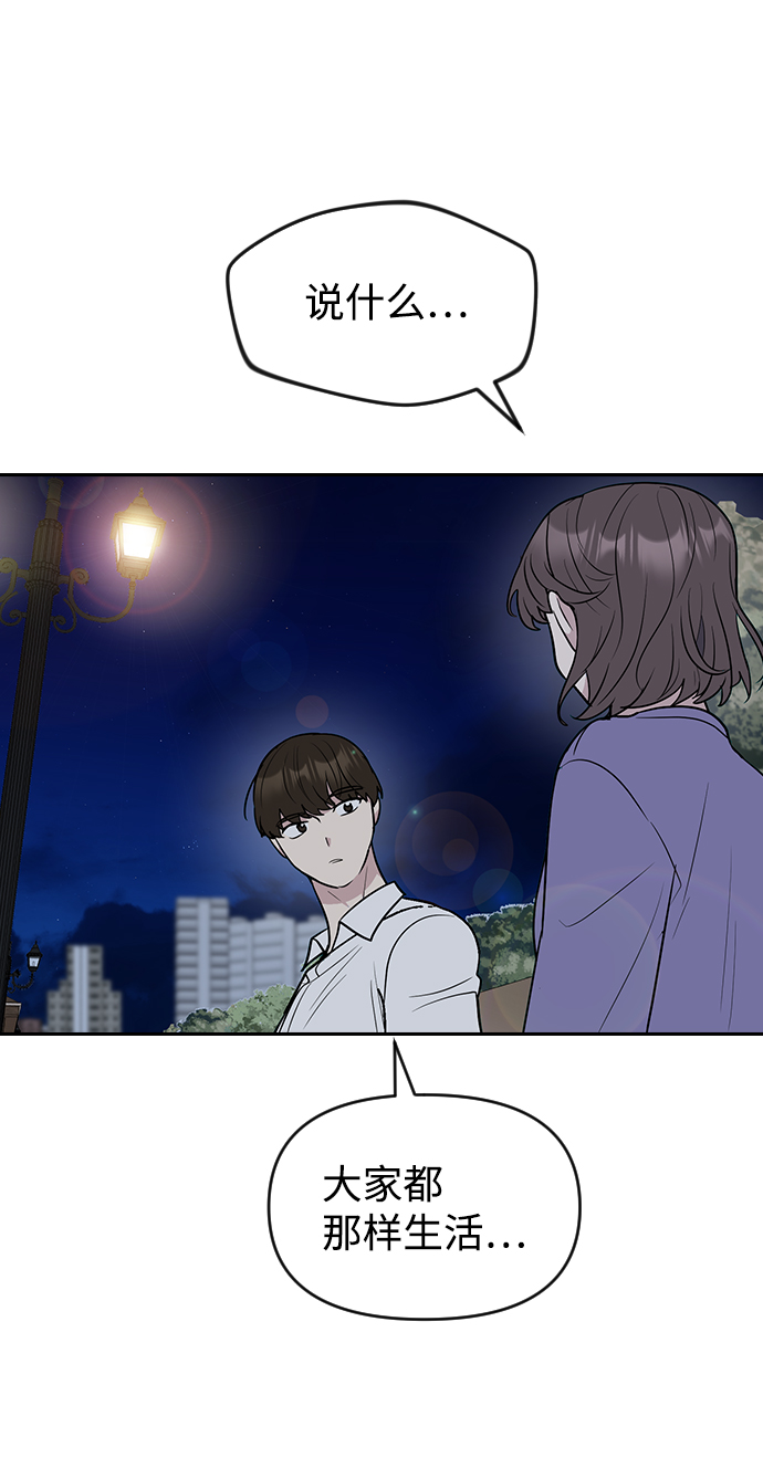 第59话87