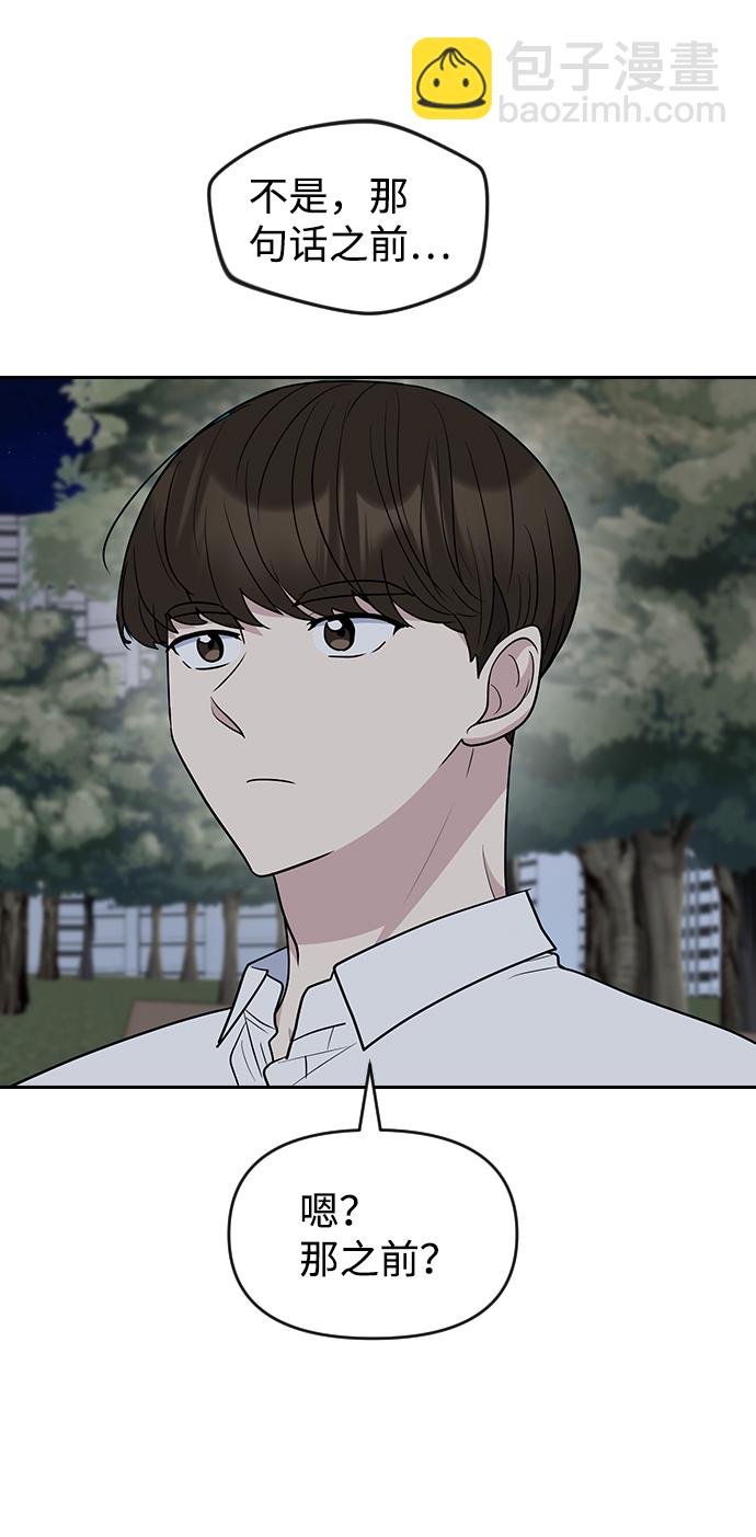第59话88