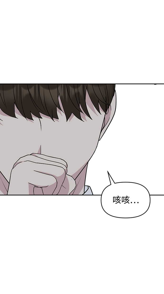 第59话9