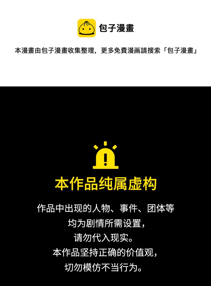 第63话0