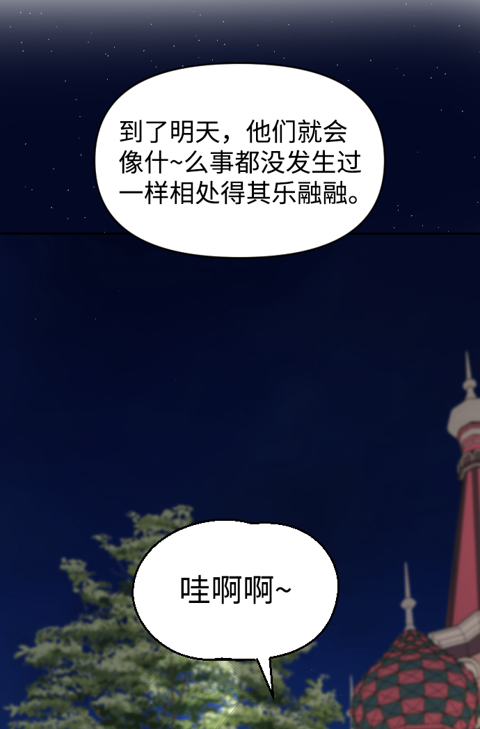 第63话11