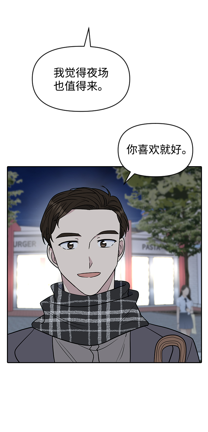 第63话16