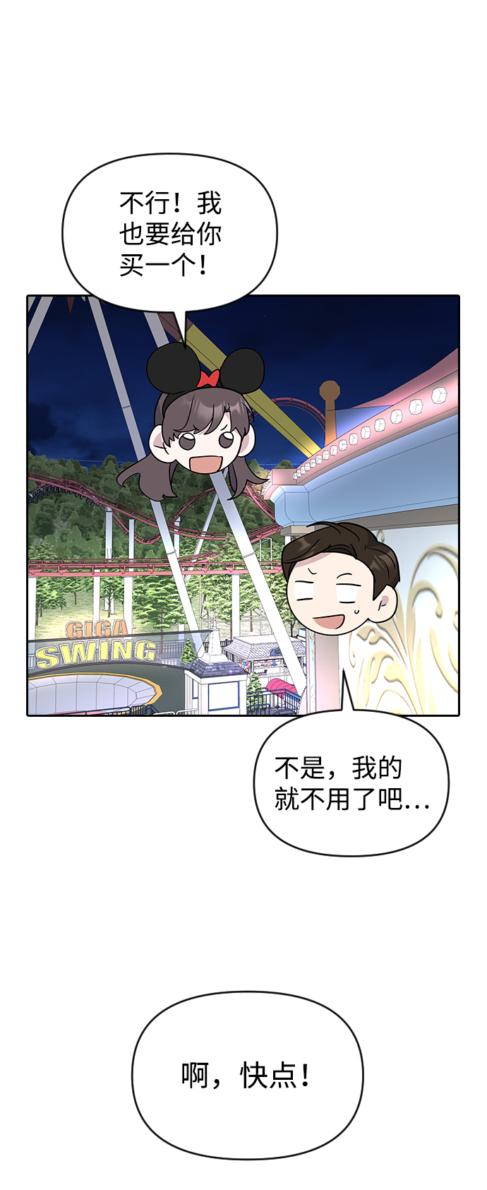 第63话20