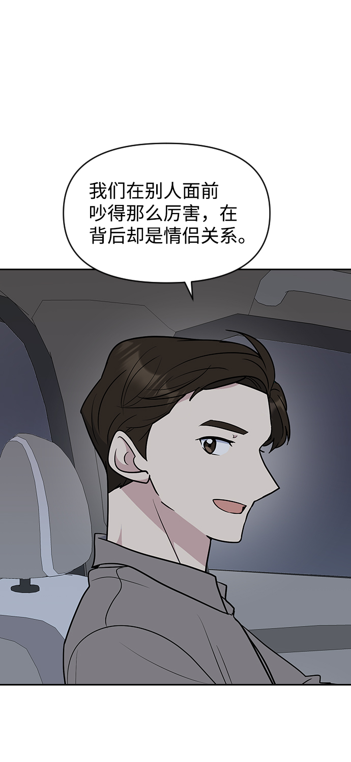 第63话23