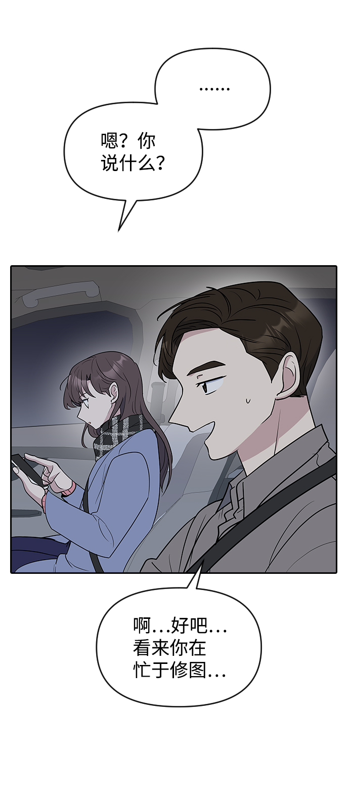 第63话24