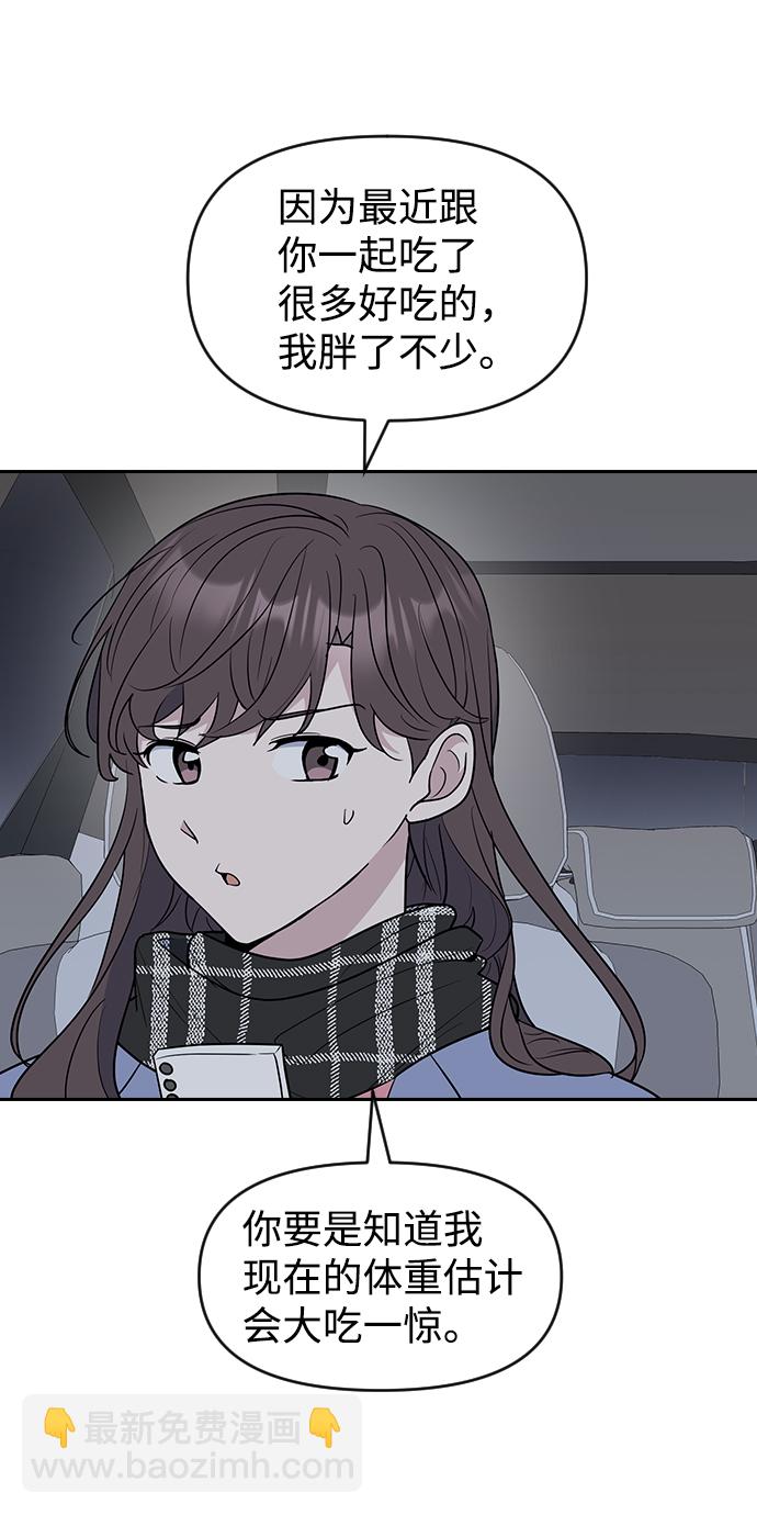 第63话26