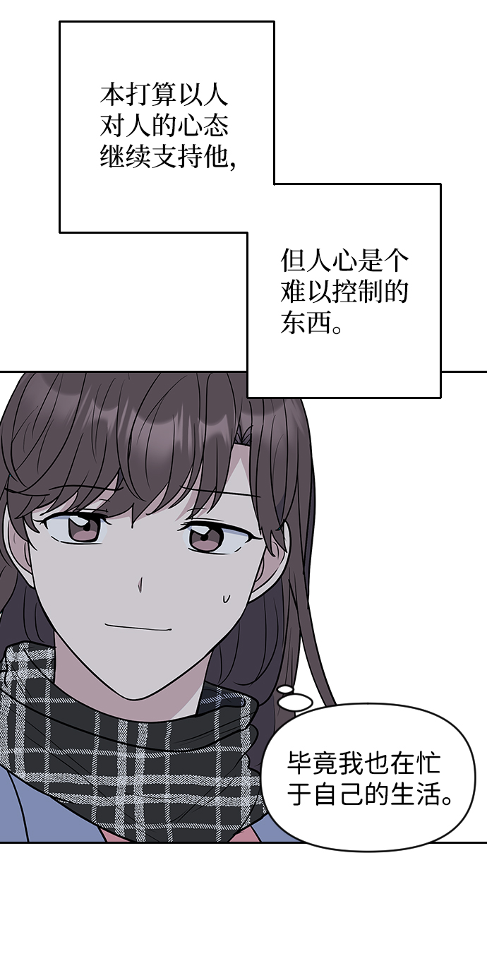 第63话31