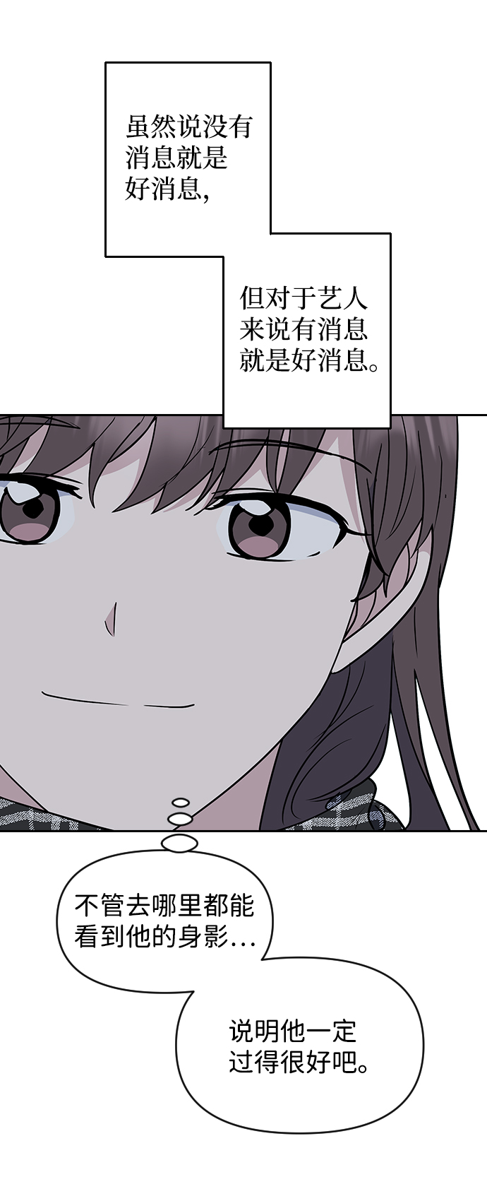 第63话32