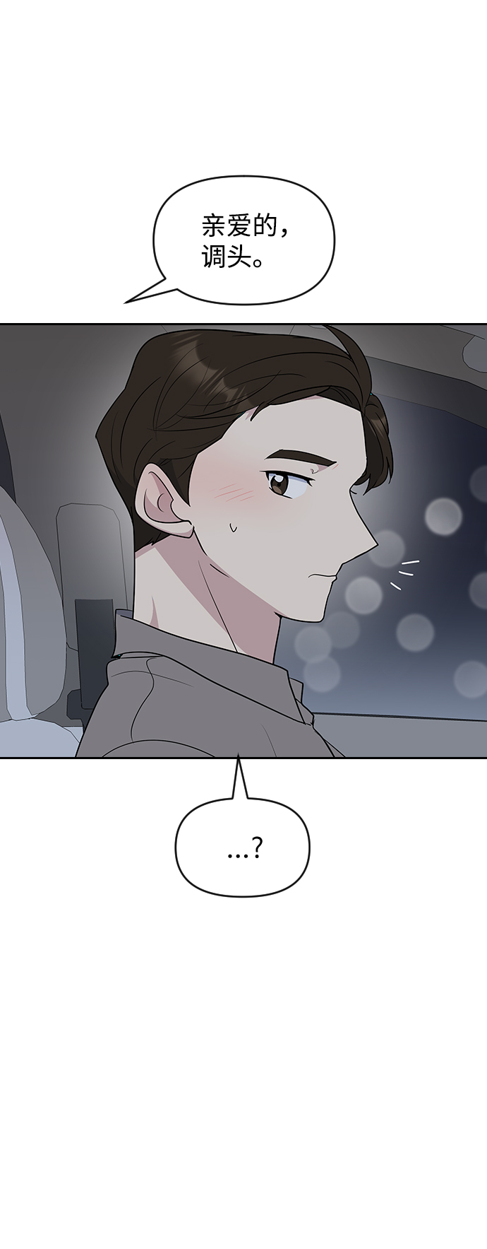 第63话38