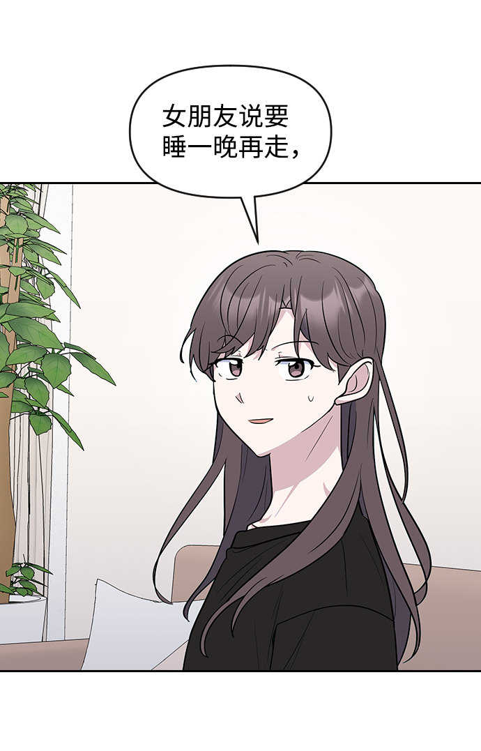 第63话42