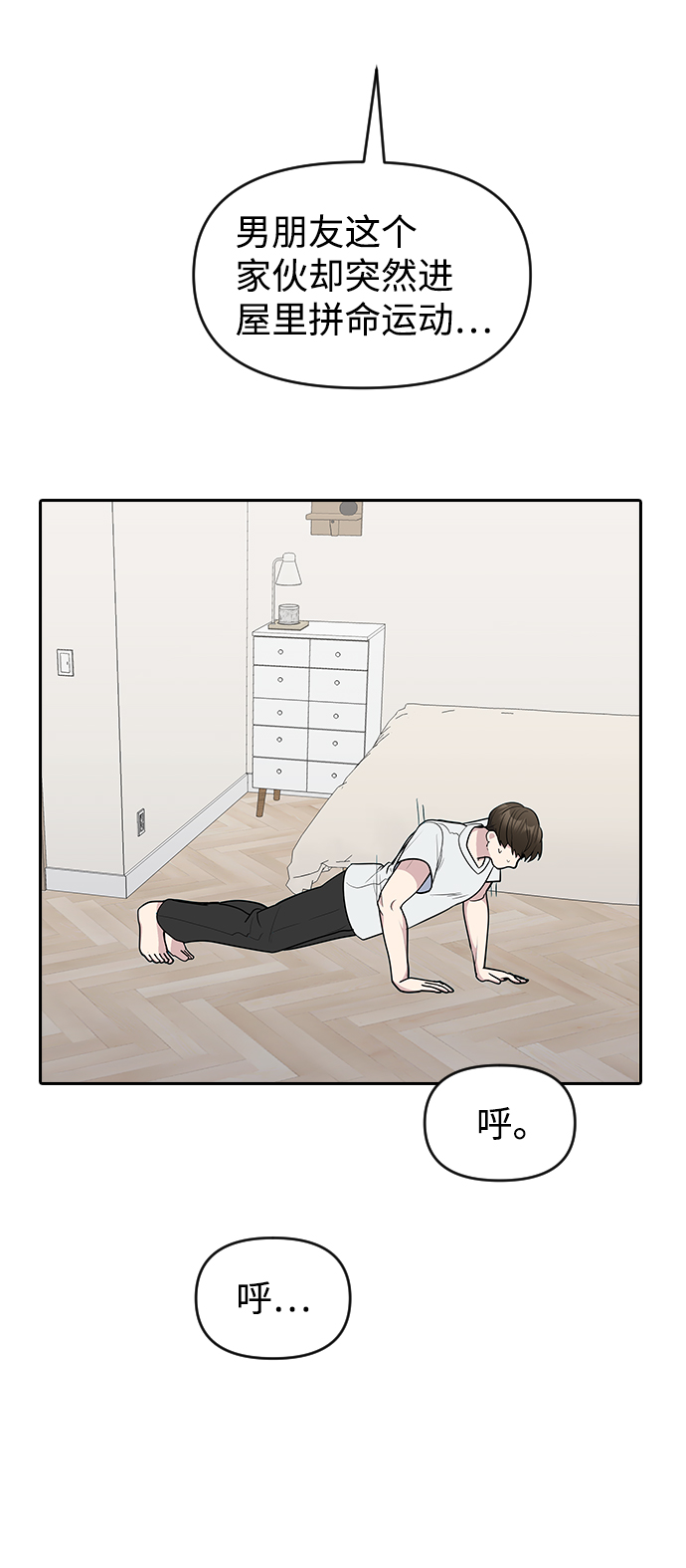 第63话43