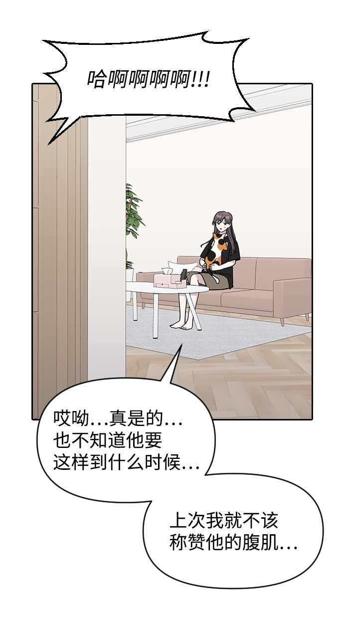 第63话44