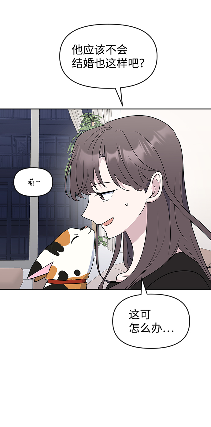 第63话45