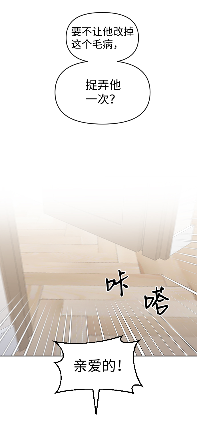 第63话46