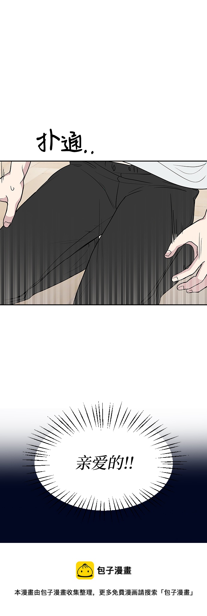第63话49