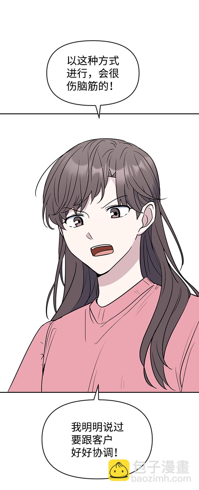 第63话5