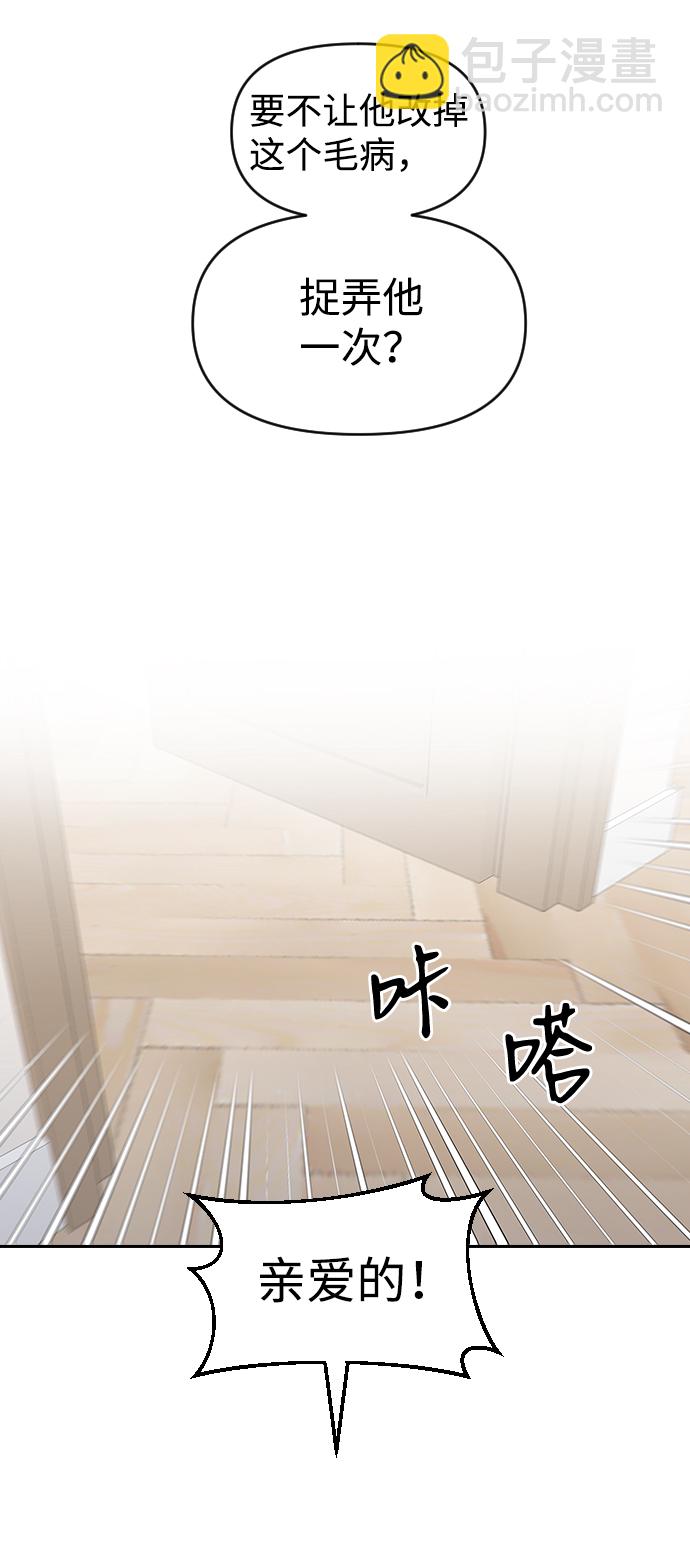 第63话50