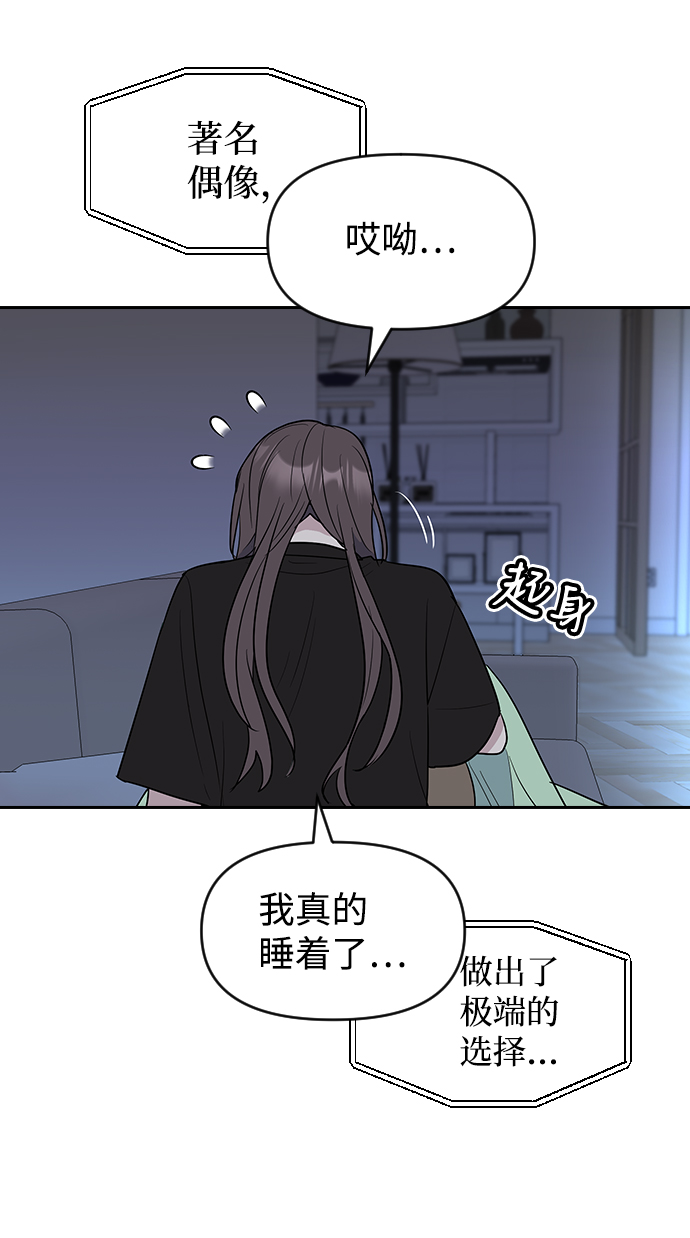 第63话67